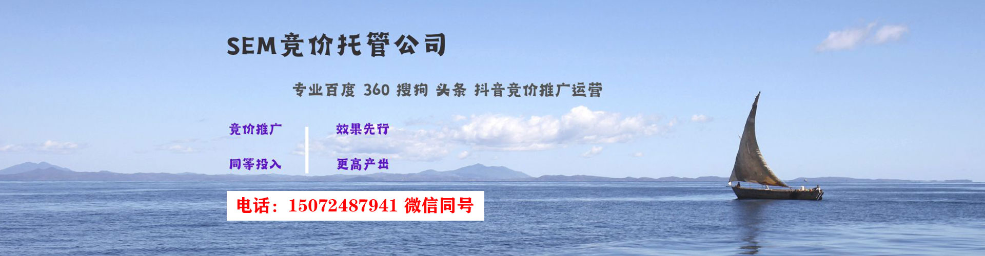 龙江百度开户返点